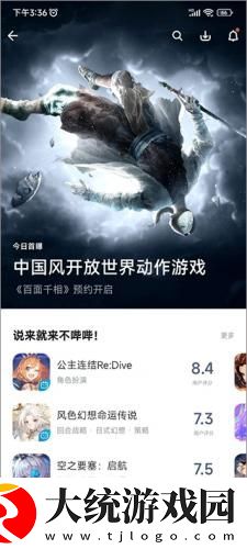 国产剧爱丫爱丫免费观看下载-国产剧爱丫爱丫免费观看深度定制版下载v2.14