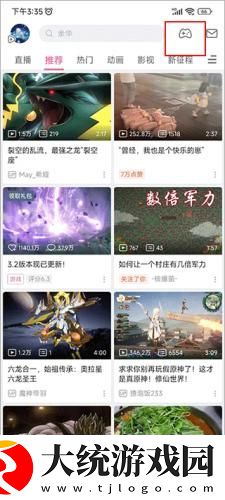 国产剧爱丫爱丫免费观看下载-国产剧爱丫爱丫免费观看深度定制版下载v2.14
