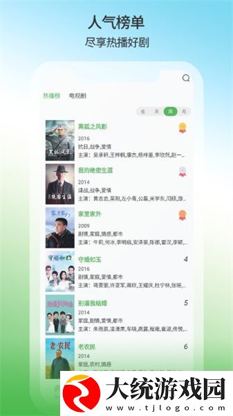 苍老师最经典100部电影大全下载-苍老师最经典100部电影大全全面屏适配版下载v10.20