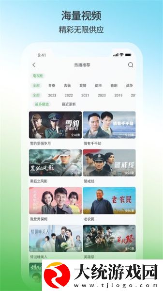苍老师最经典100部电影大全下载-苍老师最经典100部电影大全全面屏适配版下载v10.20