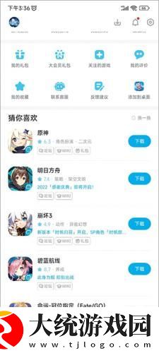 国产剧爱丫爱丫免费观看下载-国产剧爱丫爱丫免费观看深度定制版下载v2.14
