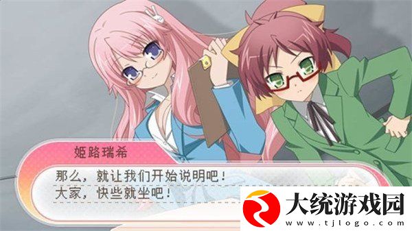 笨蛋测验召唤兽下载手机版