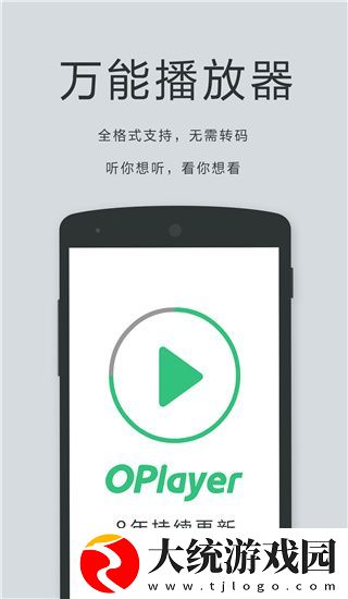 日本大学学校aaaaa下载-日本大学学校aaaaa安卓TV大屏版下载v7.19