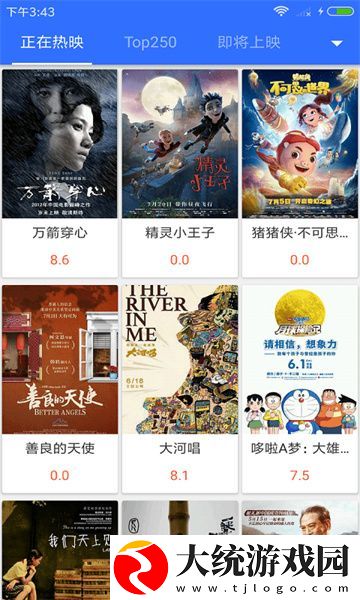 60岁阿姨大人免费观看电视剧下载-60岁阿姨大人免费观看电视剧限时免费版下载v9.14