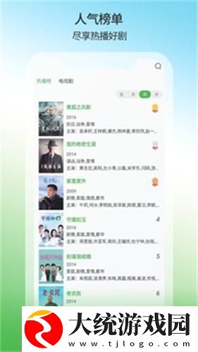 苍老师最经典100部电影大全下载-苍老师最经典100部电影大全全面屏适配版下载v10.20