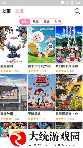 无人区免费高清版观看下载-无人区免费高清版观看新用户专享版下载v8.20
