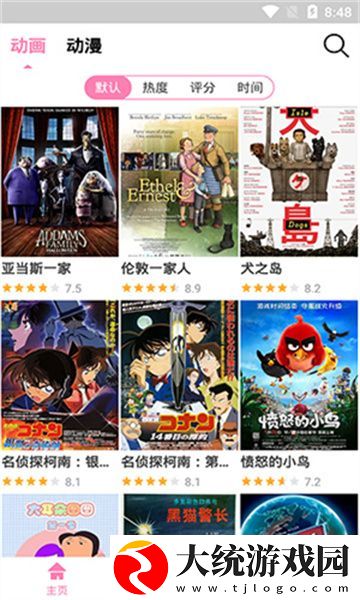 无人区免费高清版观看下载-无人区免费高清版观看新用户专享版下载v8.20