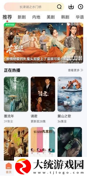 伦敦空姐美版2023满天星下载-伦敦空姐美版2023满天星影院级音效版下载v4.20