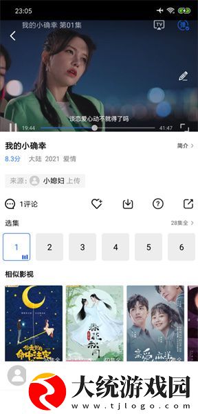 丝袜内衣女超薄全透明连身袜下载-丝袜内衣女超薄全透明连身袜独播抢先版下载v4.18