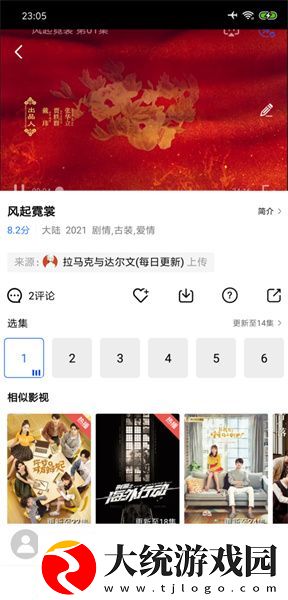 丝袜内衣女超薄全透明连身袜下载-丝袜内衣女超薄全透明连身袜独播抢先版下载v4.18