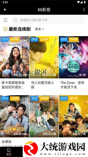 高潮是mamamama的韩文歌下载-高潮是mamamama的韩文歌导演作品合集版下载v2.18