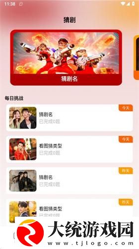 40岁一摸就出水是卵巢早衰吗下载-40岁一摸就出水是卵巢早衰吗折叠屏专属版下载v1.19