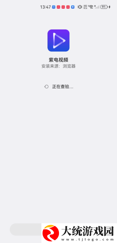 伦敦空姐美版2023满天星下载-伦敦空姐美版2023满天星影院级音效版下载v4.20