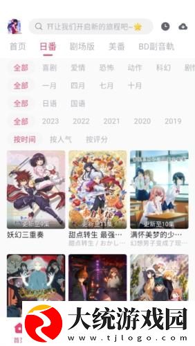 ∏0ph0b1080phd4k下载-∏0ph0b1080phd4k最新热播剧集版下载v7.10