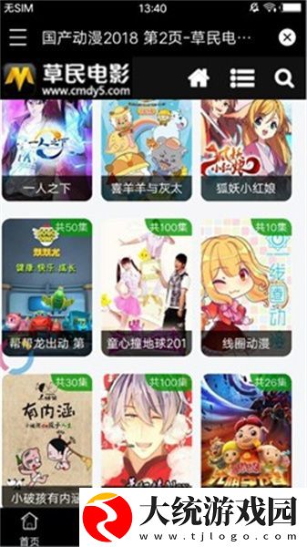 40岁一摸就出水是卵巢早衰吗下载-40岁一摸就出水是卵巢早衰吗折叠屏专属版下载v1.19