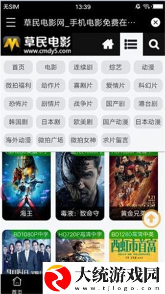 40岁一摸就出水是卵巢早衰吗下载-40岁一摸就出水是卵巢早衰吗折叠屏专属版下载v1.19