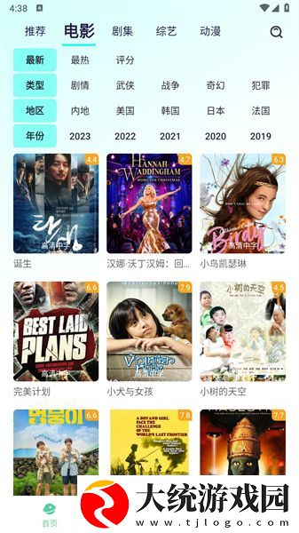 太太你想丈夫被开除吧下载-太太你想丈夫被开除吧折叠屏专属版下载v3.20