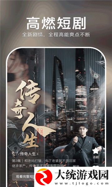 中文在线字幕免费观看电视剧0087下载-中文在线字幕免费观看电视剧0087省流量极速版下载v2.19