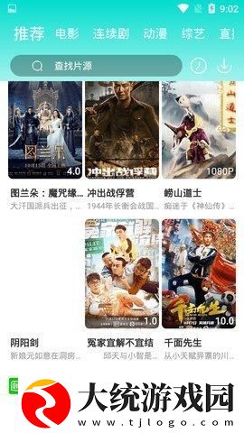 中文在线字幕免费观看电视剧0087下载-中文在线字幕免费观看电视剧0087省流量极速版下载v2.19