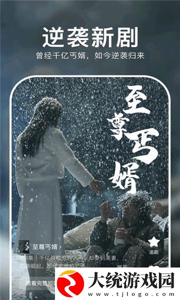 中文在线字幕免费观看电视剧0087下载-中文在线字幕免费观看电视剧0087省流量极速版下载v2.19