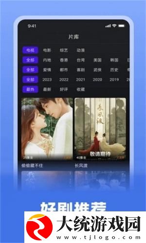 青楼女人绝活免费观看电视剧下载-青楼女人绝活免费观看电视剧豆瓣高分精选版下载v8.13