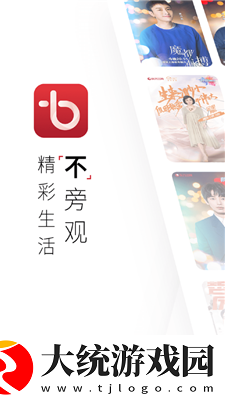 日日过夜夜难熬夜夜熬下载-日日过夜夜难熬夜夜熬微电影精选版下载v6.11