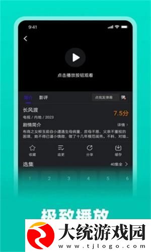 青楼女人绝活免费观看电视剧下载-青楼女人绝活免费观看电视剧豆瓣高分精选版下载v8.13