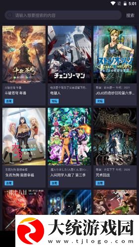 may18_xxxxxl56endian下载-may18_xxxxxl56endian省流量极速版下载v8.13