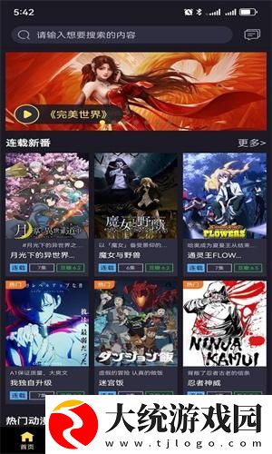 may18_xxxxxl56endian下载-may18_xxxxxl56endian省流量极速版下载v8.13