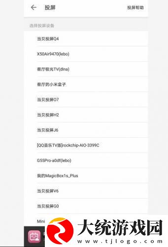 黄金网站免费大全入口下载-黄金网站免费大全入口国产剧集大全版下载v6.10