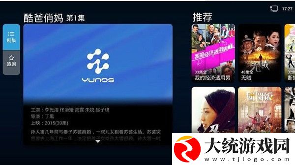 黑色蕾丝透视露胸旗袍连衣裙下载-黑色蕾丝透视露胸旗袍连衣裙企业团队定制版下载v10.16