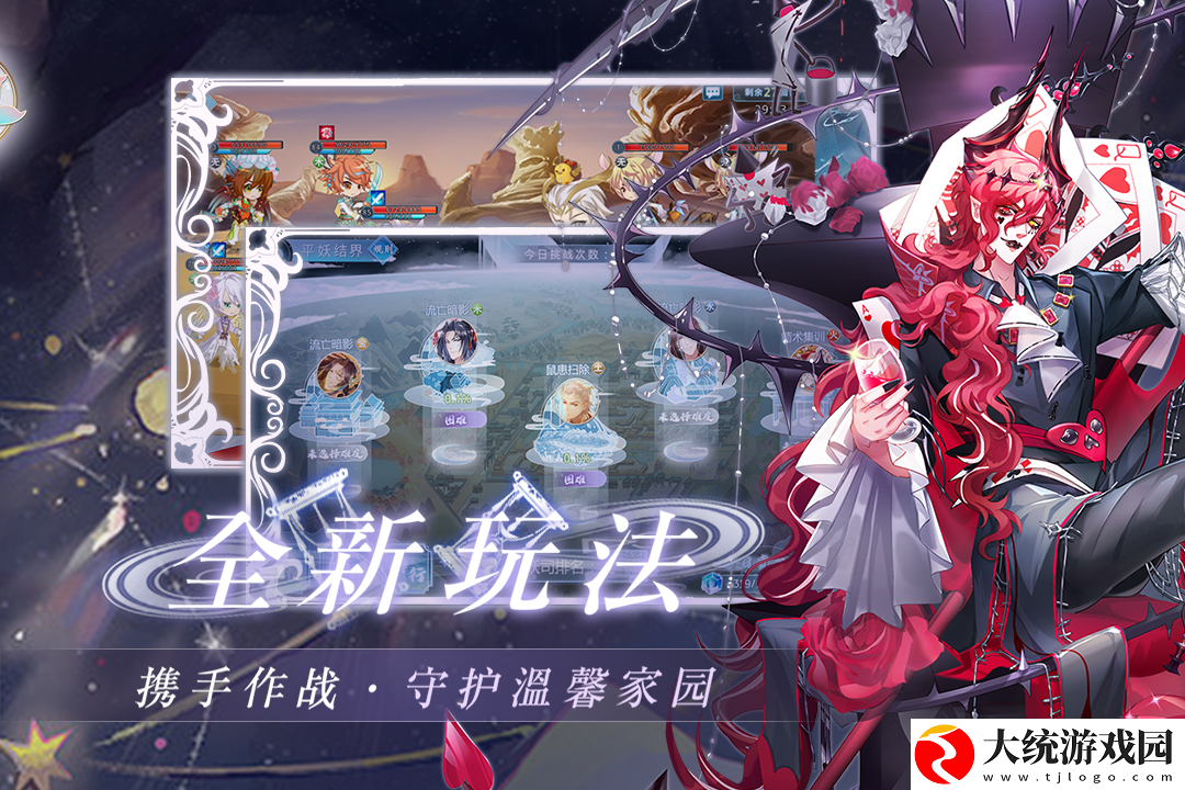 半世界之旅破解版