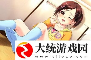 侄少女v1.0最新版