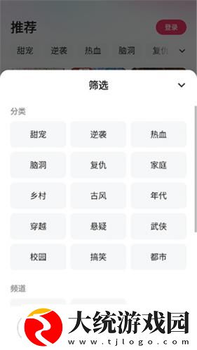 暴躁老阿姨老***成就与荣誉下载-暴躁老阿姨老***成就与荣誉鸿蒙系统特供版下载v7.19