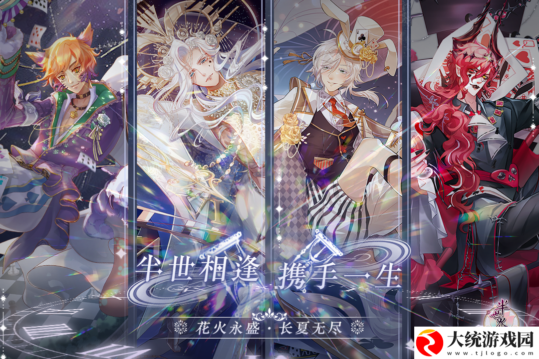 半世界之旅破解版