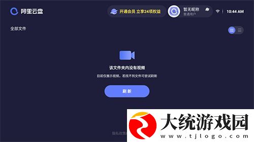 黑色蕾丝透视露胸旗袍连衣裙下载-黑色蕾丝透视露胸旗袍连衣裙企业团队定制版下载v10.16