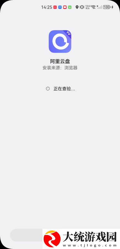 黑色蕾丝透视露胸旗袍连衣裙下载-黑色蕾丝透视露胸旗袍连衣裙企业团队定制版下载v10.16