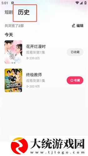 暴躁老阿姨老***成就与荣誉下载-暴躁老阿姨老***成就与荣誉鸿蒙系统特供版下载v7.19