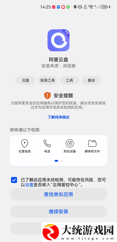 黑色蕾丝透视露胸旗袍连衣裙下载-黑色蕾丝透视露胸旗袍连衣裙企业团队定制版下载v10.16