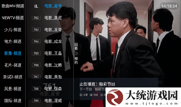 欧美大片ppt免费2023下载-欧美大片ppt免费2023永久免费版下载v6.17