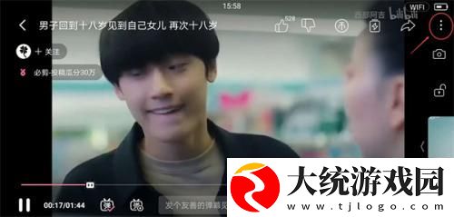 黄金网站免费大全入口下载-黄金网站免费大全入口国产剧集大全版下载v6.10