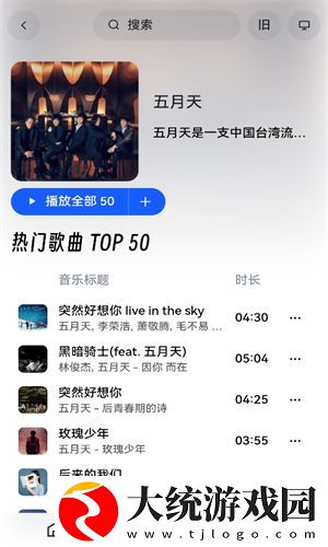臭小子姨妈腰快断了视频播放下载-臭小子姨妈腰快断了视频播放邀请好友特惠版下载v7.11
