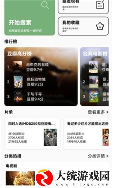 香蕉视频下载-香蕉视频苹果手机版下载v5.12