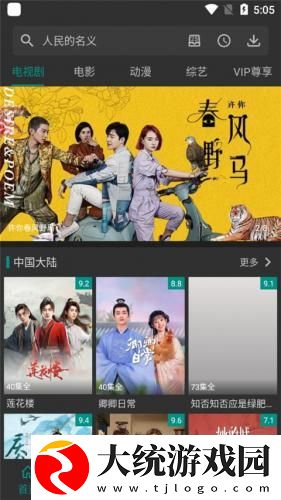 最近日本中文字幕中文翻译歌词下载-最近日本中文字幕中文翻译歌词未删减完整版下载v9.12