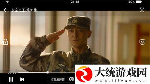 香蕉视频下载-香蕉视频苹果手机版下载v5.12