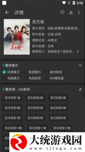 最近日本中文字幕中文翻译歌词下载-最近日本中文字幕中文翻译歌词未删减完整版下载v9.12