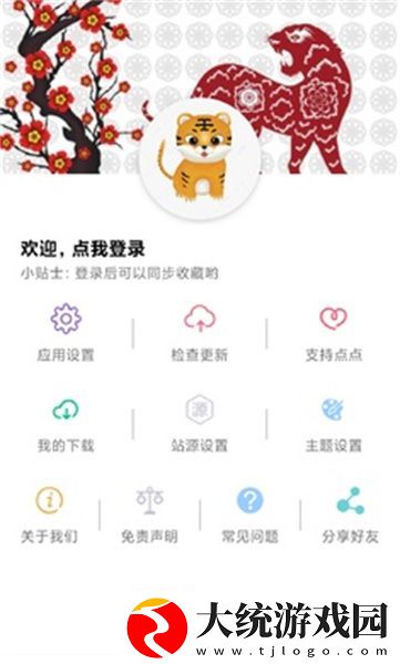 香蕉视频下载-香蕉视频苹果手机版下载v5.12