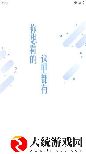 最近日本中文字幕中文翻译歌词下载-最近日本中文字幕中文翻译歌词未删减完整版下载v9.12