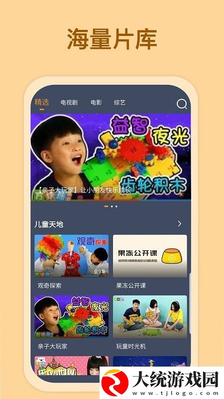成色18k.8.35mb蘑菇黄下载-成色18k.8.35mb蘑菇黄无障碍语音版下载v2.16